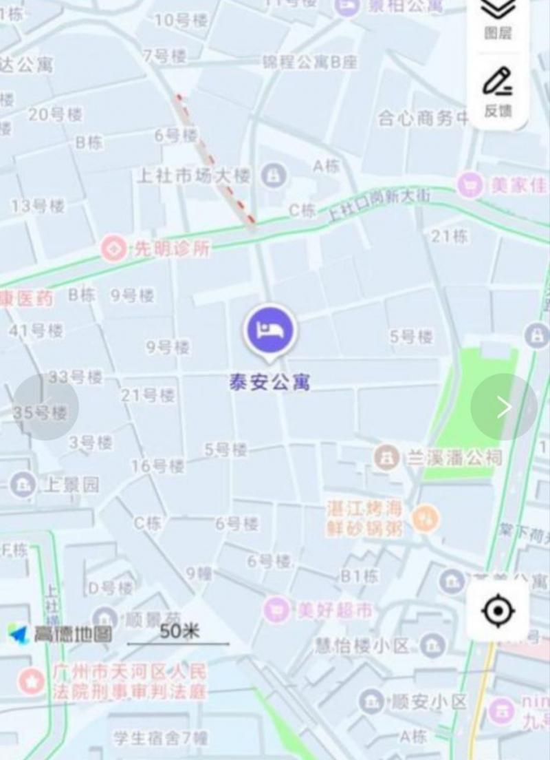 广州 棠下村 导航泰安公寓 这